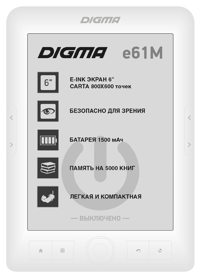 Замена экрана на digma e61m