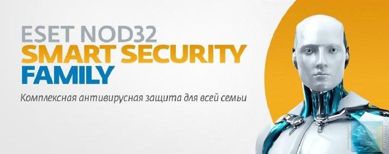 На какой срок предоставляется лицензия антивируса eset nod32