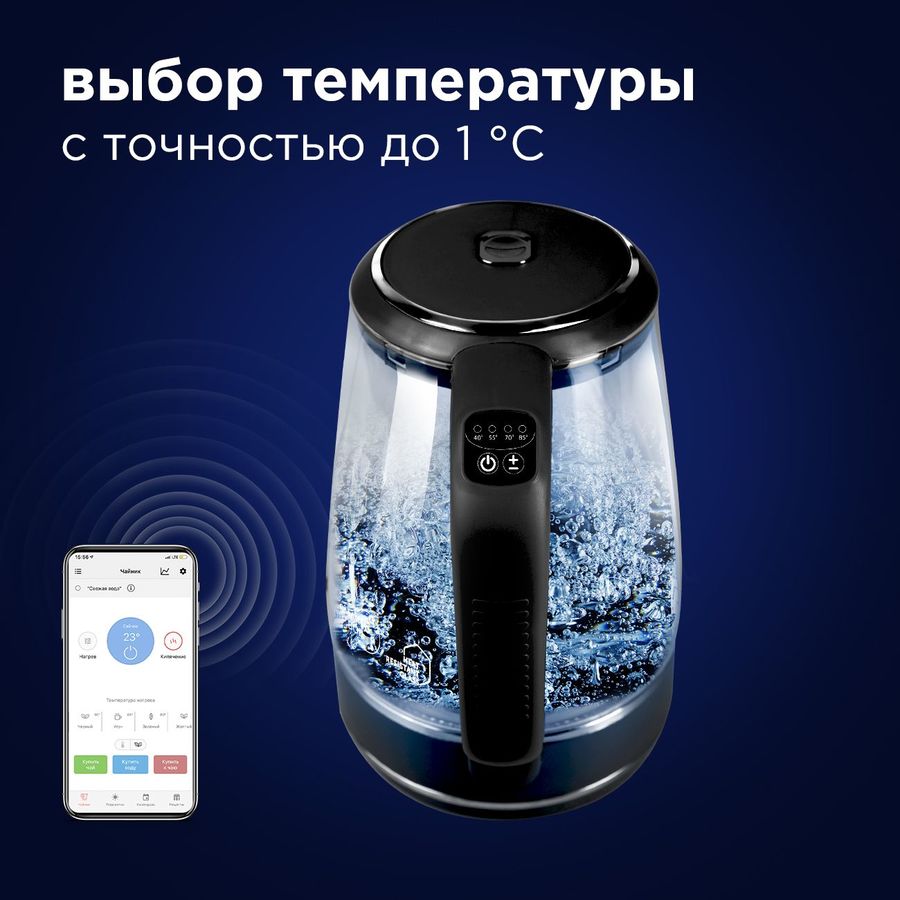 Схема чайника редмонд skykettle rk g200s