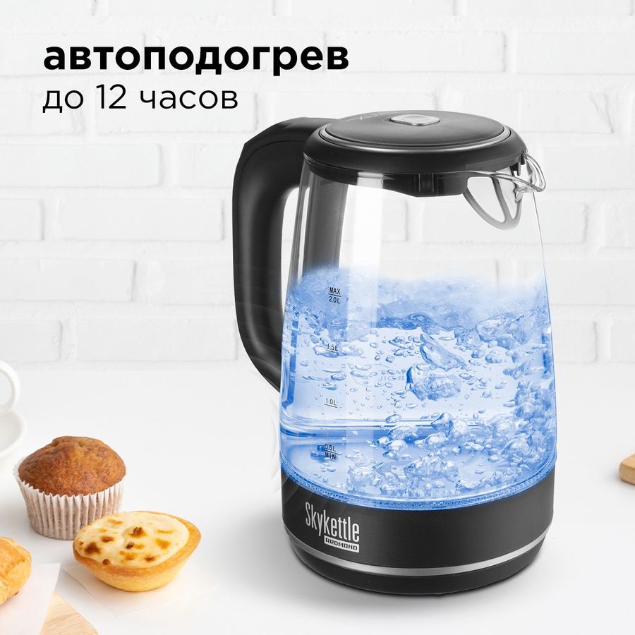 Электрочайник redmond skykettle rk g200s управление со смартфона