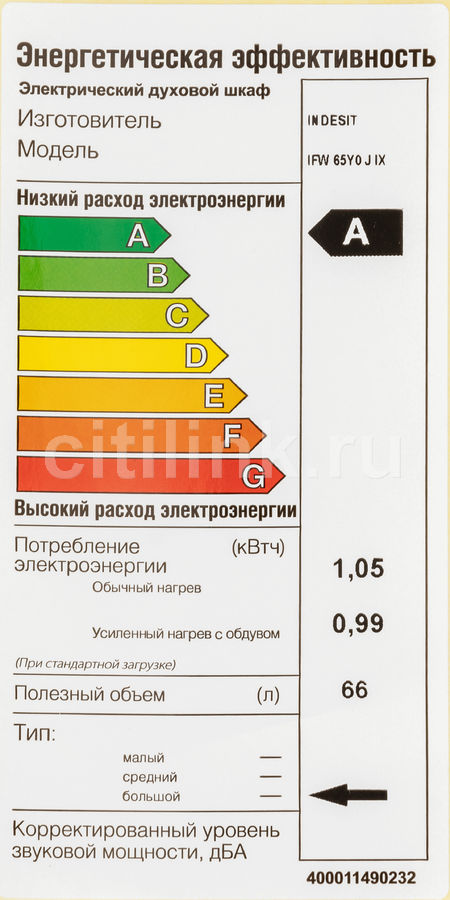 Встраиваемый духовой шкаф indesit ifw 65y0 j ix