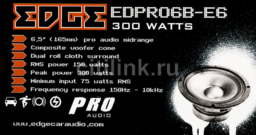 Как настроить edge edpro6b e6