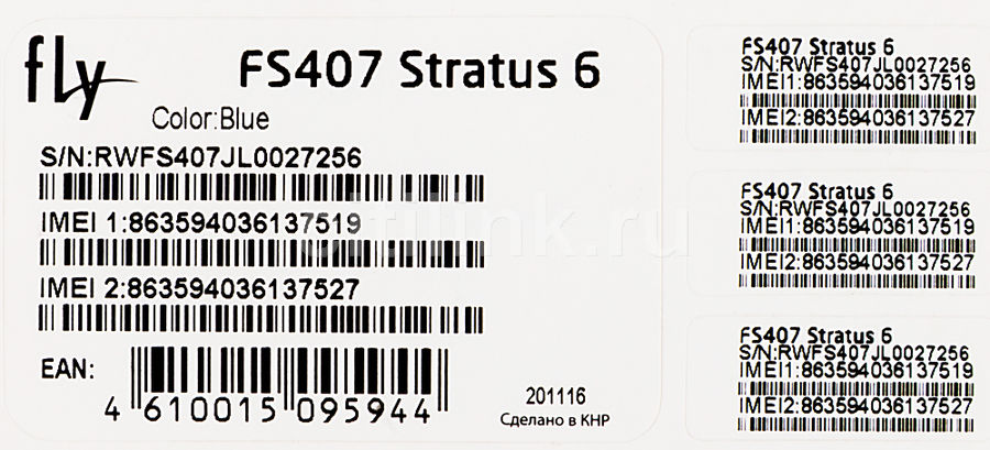 Настройки оем на fly stratus 7