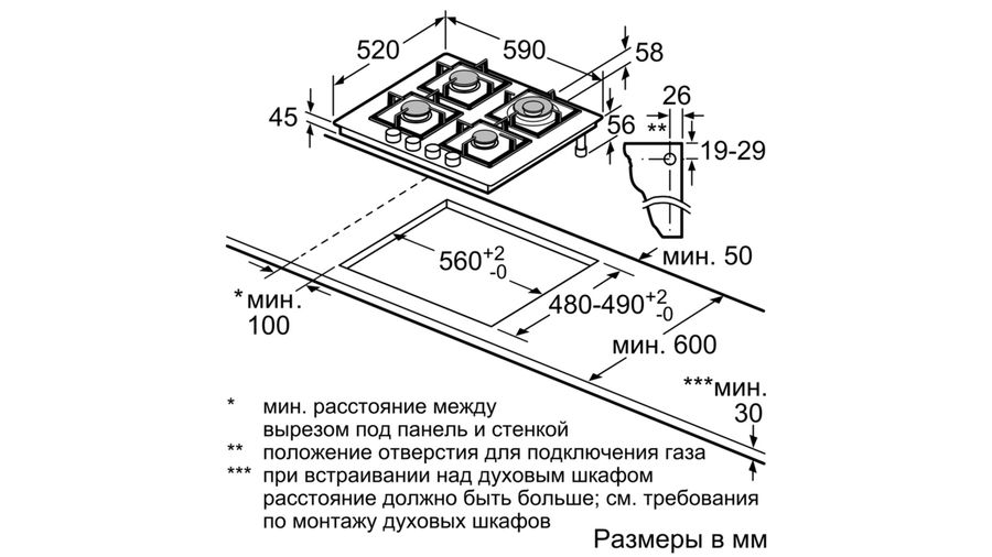 Не включается варочная панель bosch кода ошибки на дисплее мск