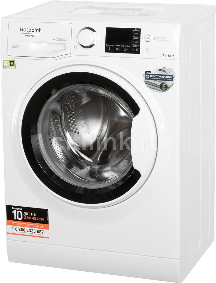 Стиральная машина Hotpoint-Ariston RST 703 DW - купить в Ситилинк | 441554