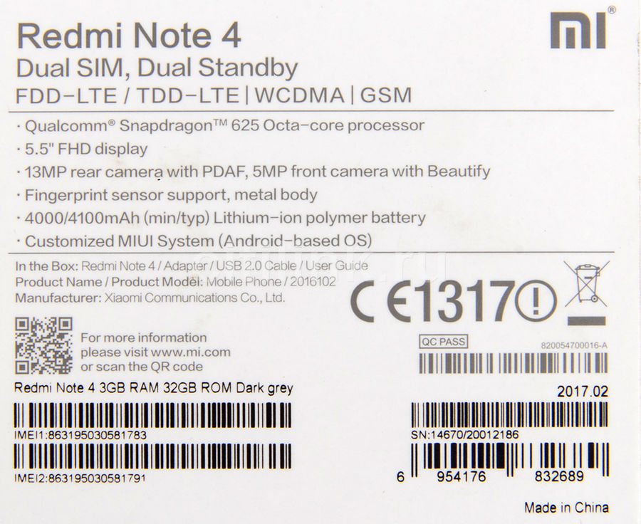 Redmi серийный номер. Наклейка с IMEI на Xiaomi Redmi 4x. Redmi Note 13 Pro 12/256 IMEI. Наклейка с IMEI Xiaomi. Xiaomi Note IMEI.