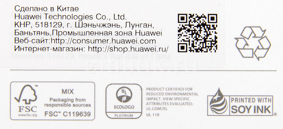 Интернет Магазин Huawei Ru Интернет Магазин Huawei Ru