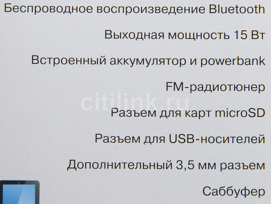 музыкальная труба - Обзор товара Аудиомагнитола Mystery MBA-735UB ...