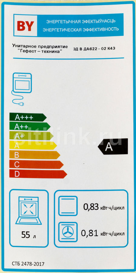 Духовой шкаф гефест эдв да 622 02 к43