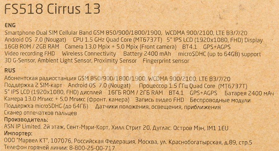 Как разблокировать lenovo fs518 cirrus 13