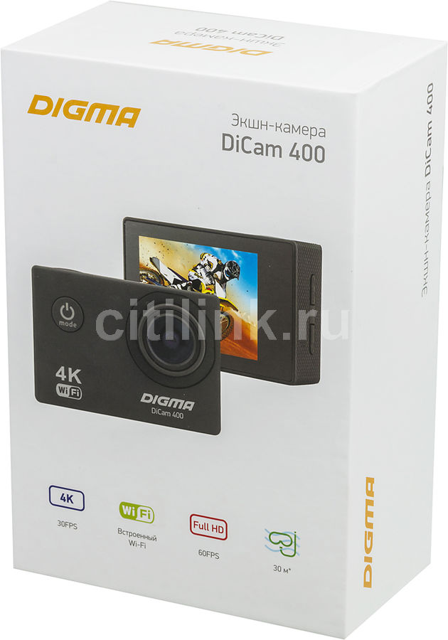 Digma dicam 420. Digma 400 экшн камера. Экшн-камера Digma DICAM 400.