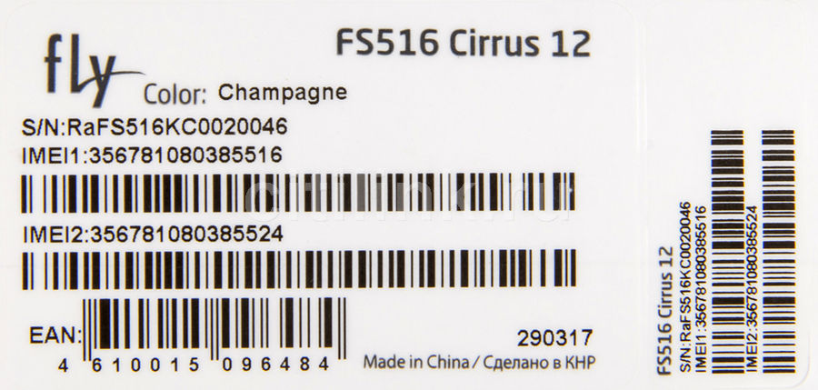 Прошивка fly fs516 cirrus 12 через компьютер