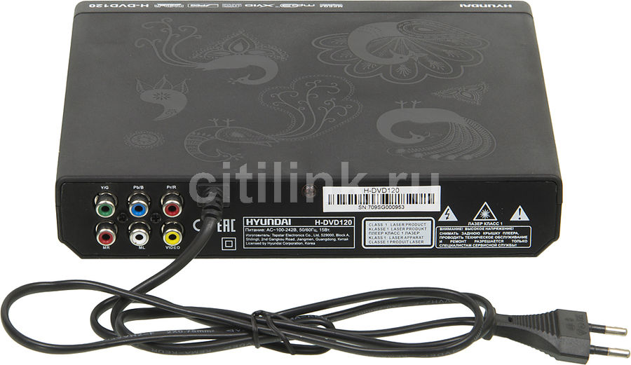 DVD-плеер Hyundai H-DVD120, черный - купить в Ситилинк | 480156