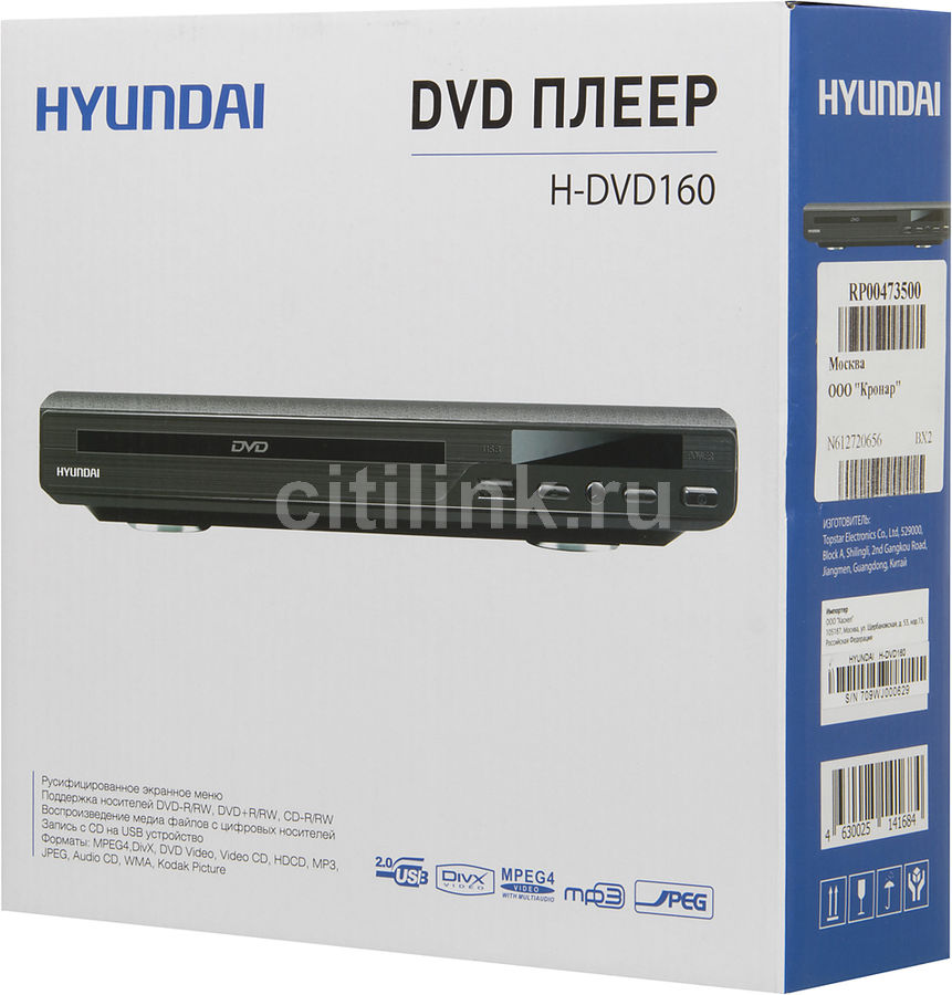 Dvd hyundai h dvd160