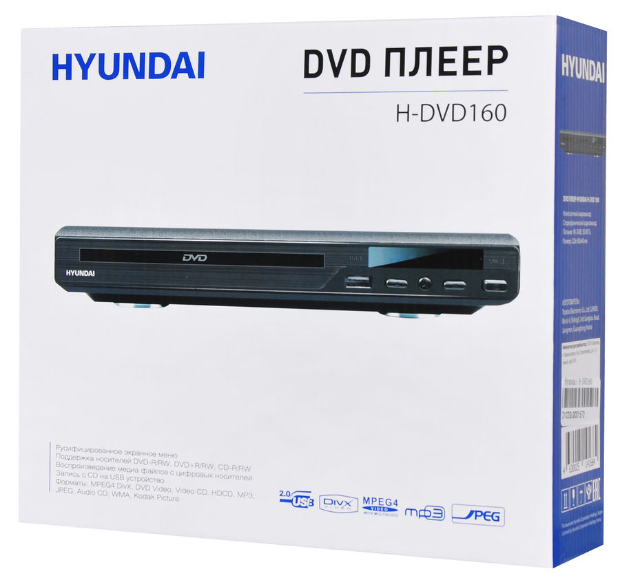 Dvd hyundai h dvd160