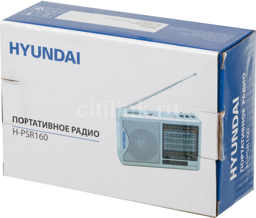 Радиоприемник Hyundai H-PSR160 - купить в Ситилинк | 480268