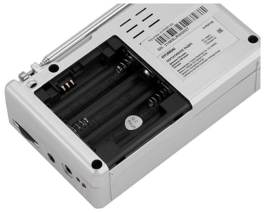 Характеристики Радиоприемник Hyundai H-PSR160, серебристый (480268 ...