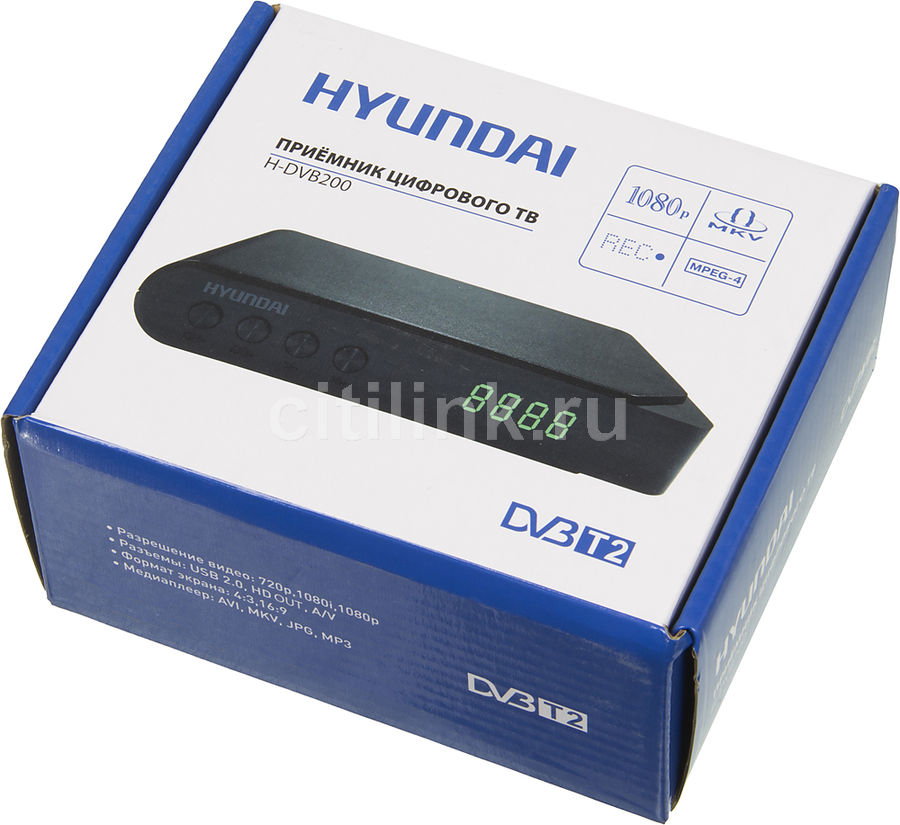 Ресивер hyundai dvb t2