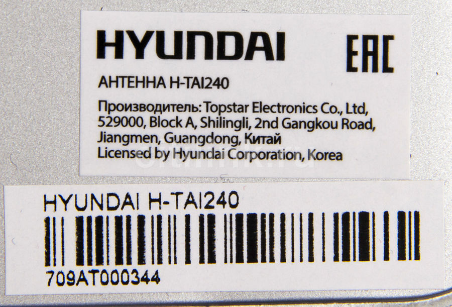 Антенна hyundai h tai200