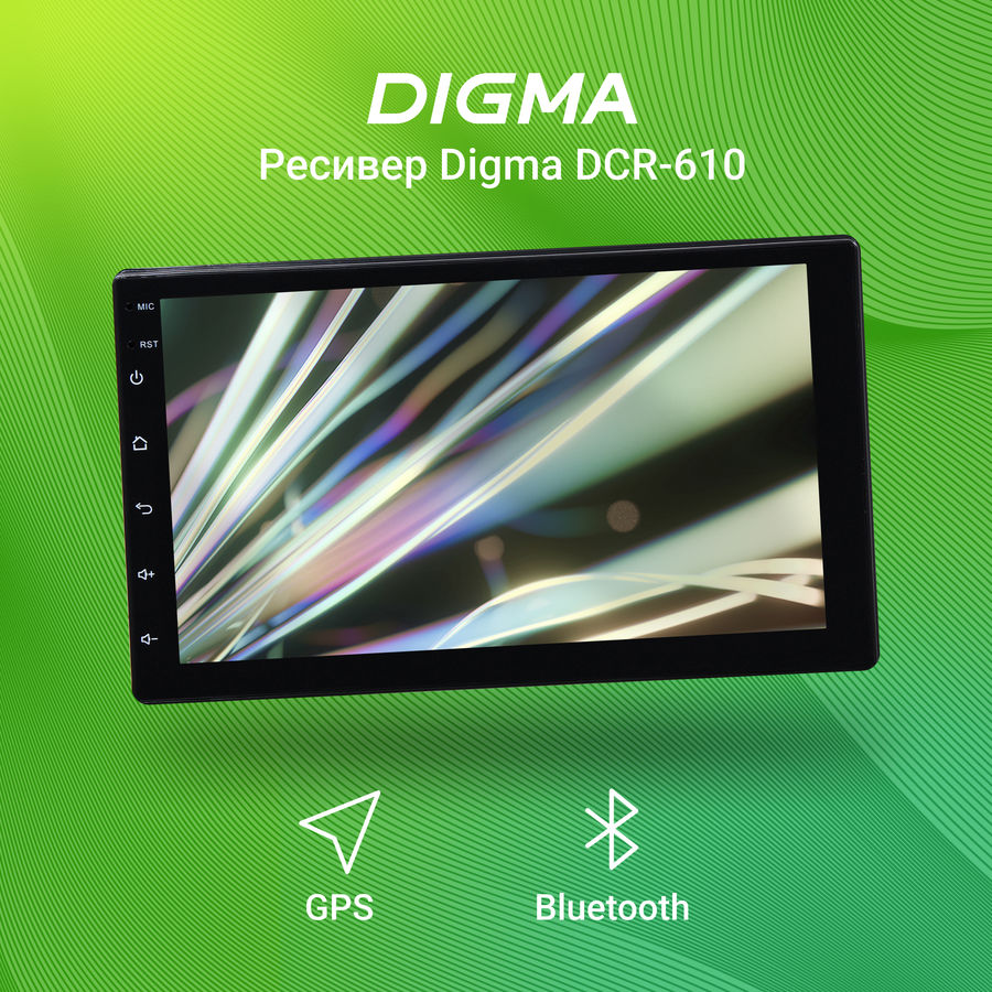 Digma dcr 610 схема подключения