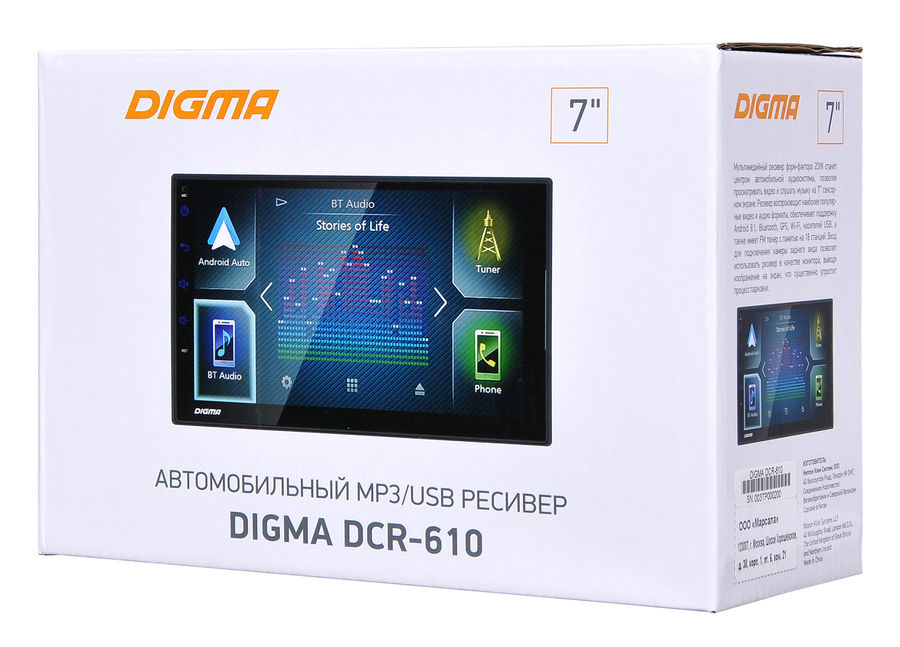 Автомагнитола digma dcr 610 обзор