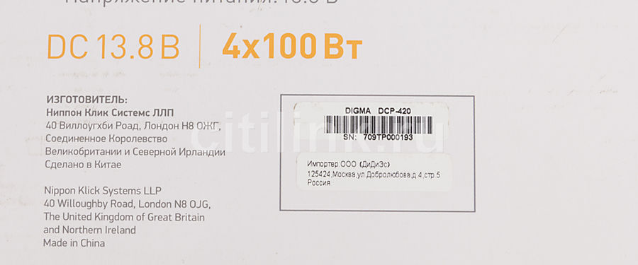 Digma dcp 420 обзор