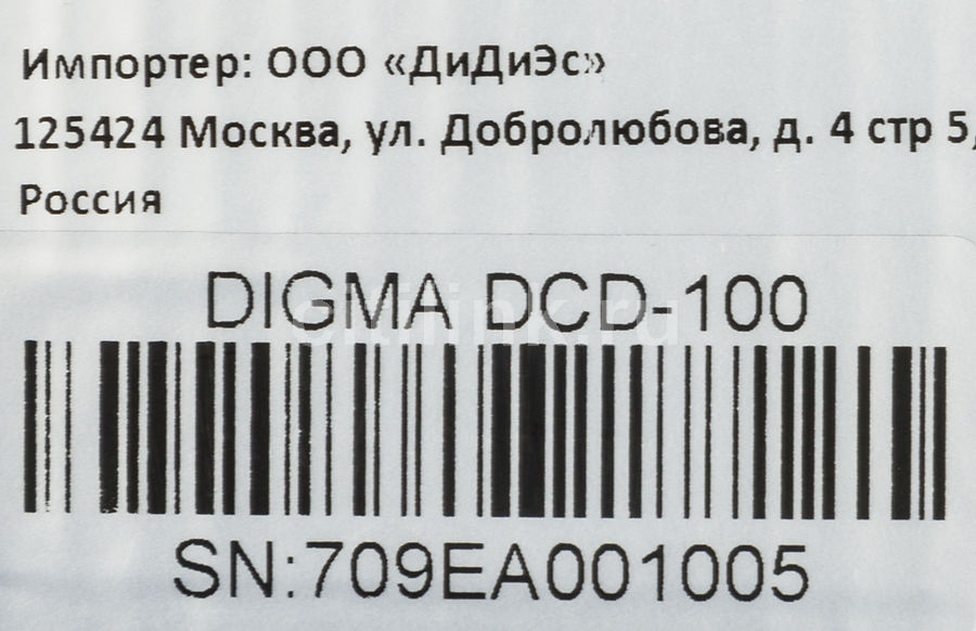 Антирадар digma dcd 100 настройка