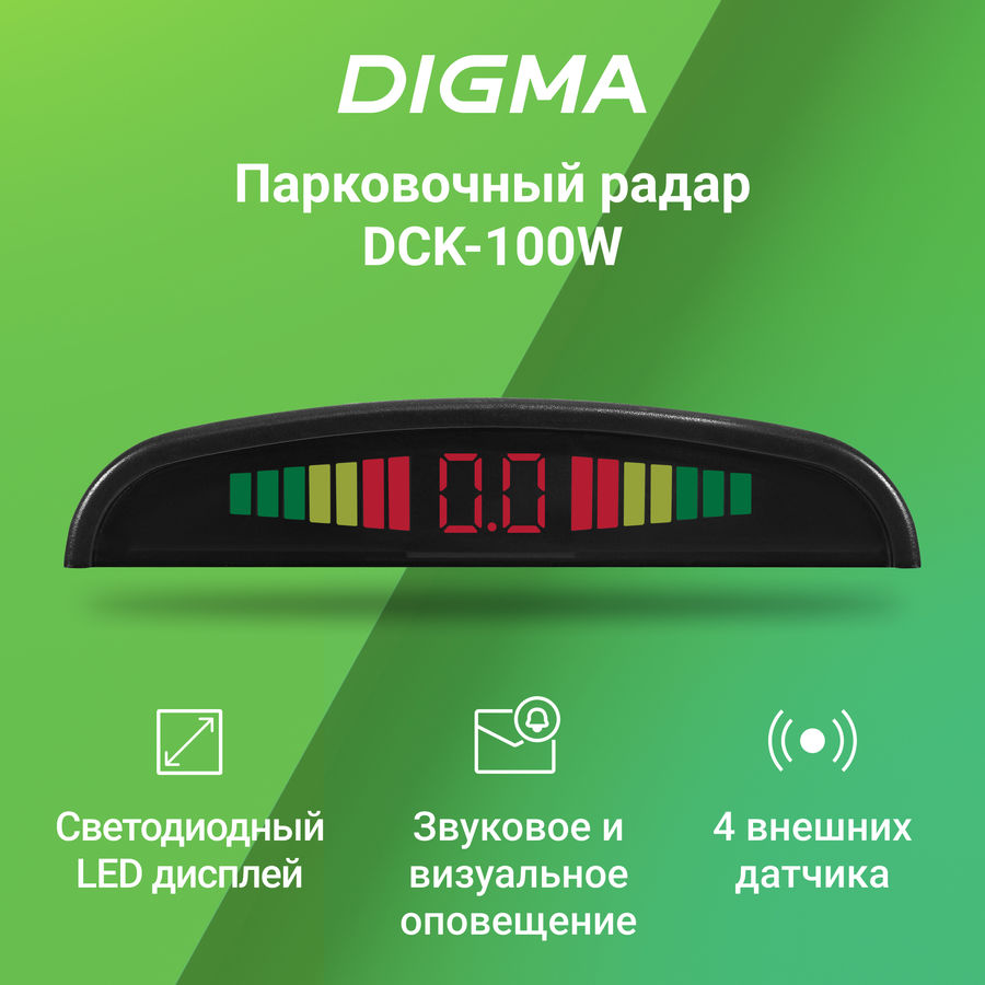 Радар digma dck 200 обзор