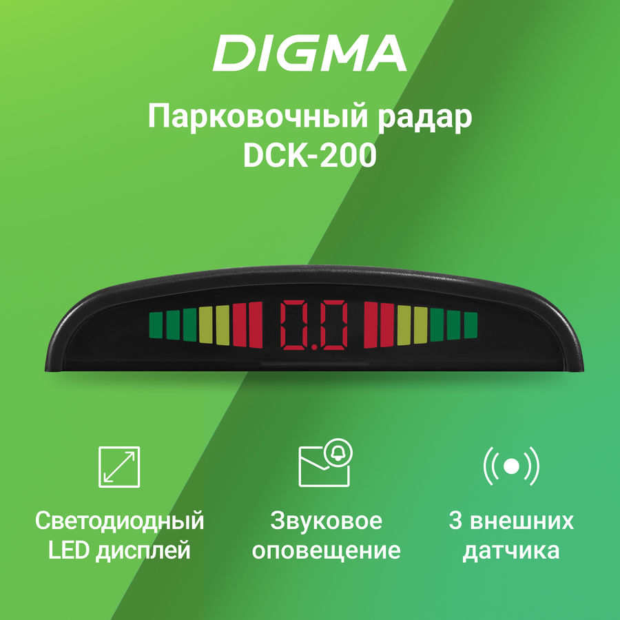 Радар digma dck 200 обзор