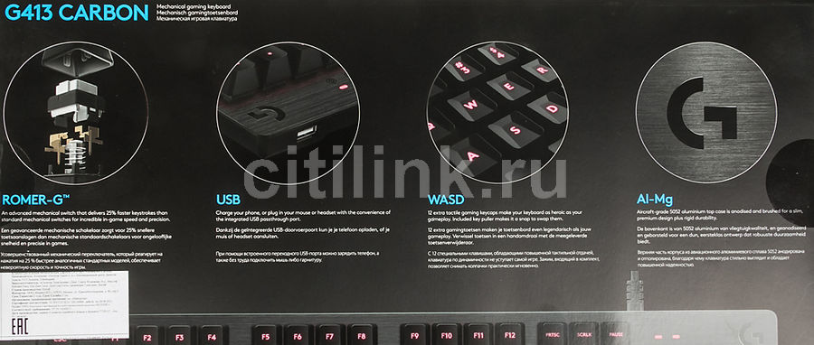 Клавиатура Logitech G413 SE (920-010438) купить в интернет-магазине и регионах, доставка Клавиатура Logitech G413 SE (920-010438) купить в интернет-магазине и регионах, доставка