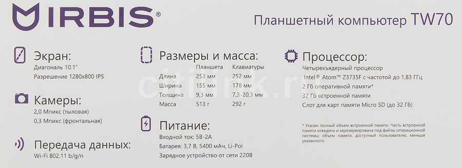 Планшет irbis tw70 обзор