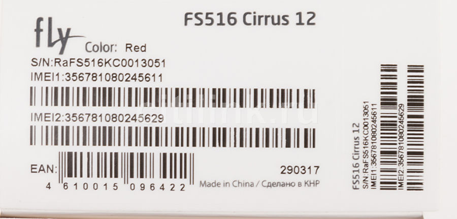 Прошивка fly fs516 cirrus 12 через компьютер