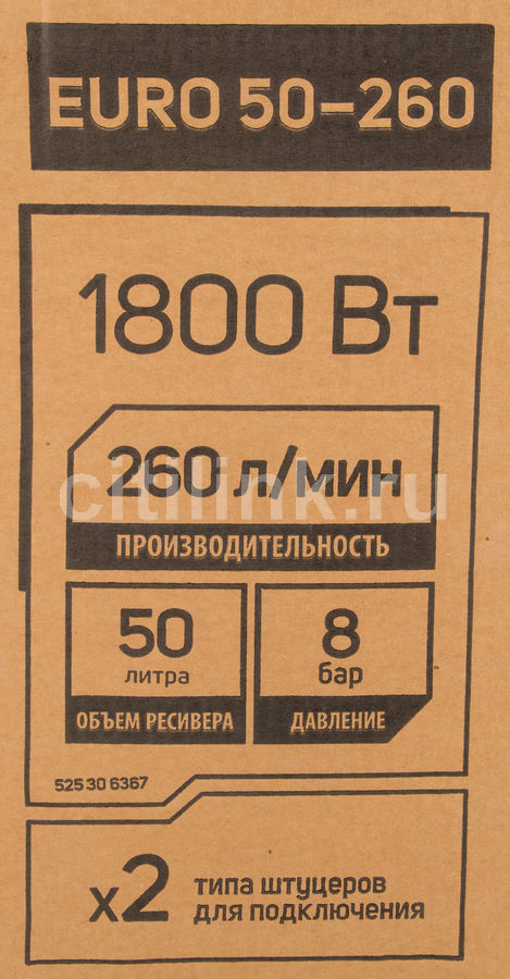 Отзывы на Компрессор поршневой Patriot EURO 50/260 масляный в интернет ...