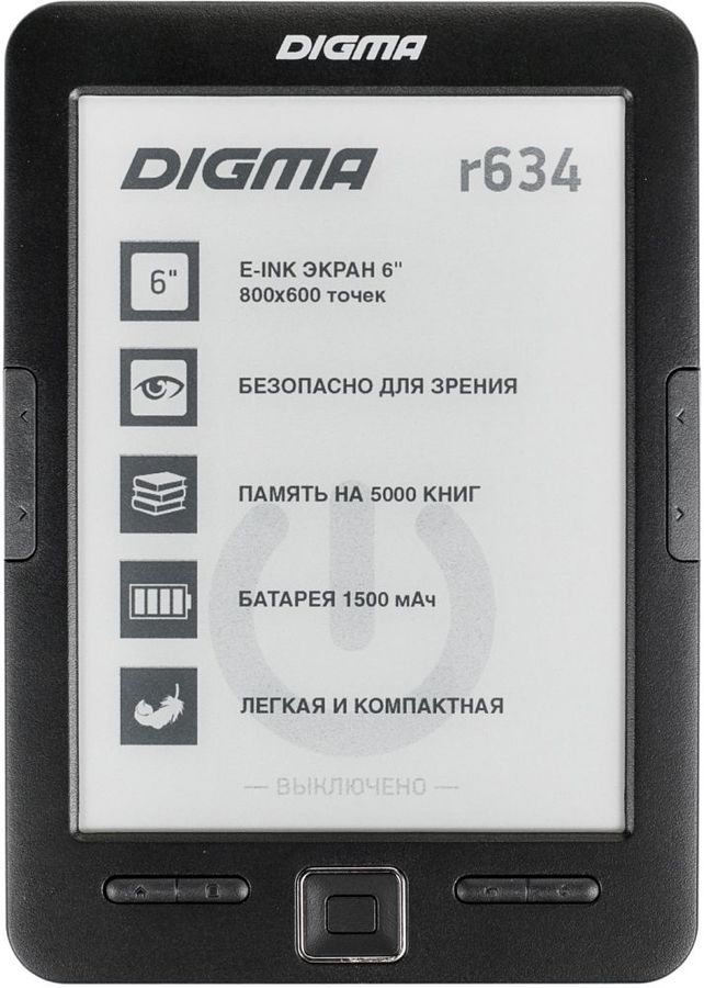 Замена экрана digma e634