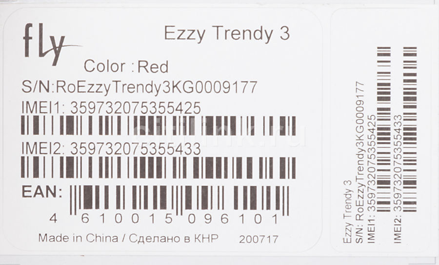 Fly ezzy trendy 3 обзор