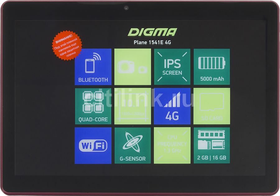 Digma 1541e 4g прошивка