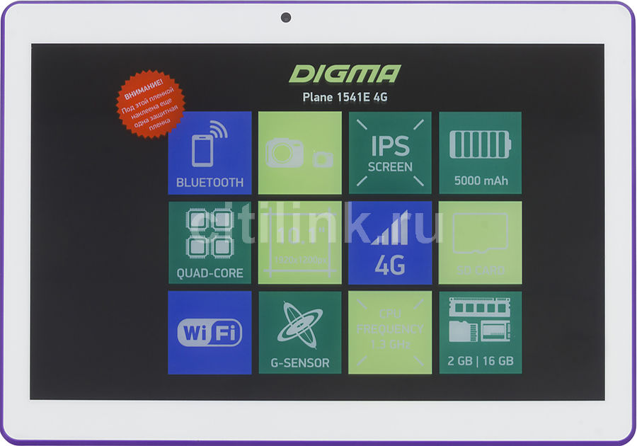 Digma 1541e 4g прошивка