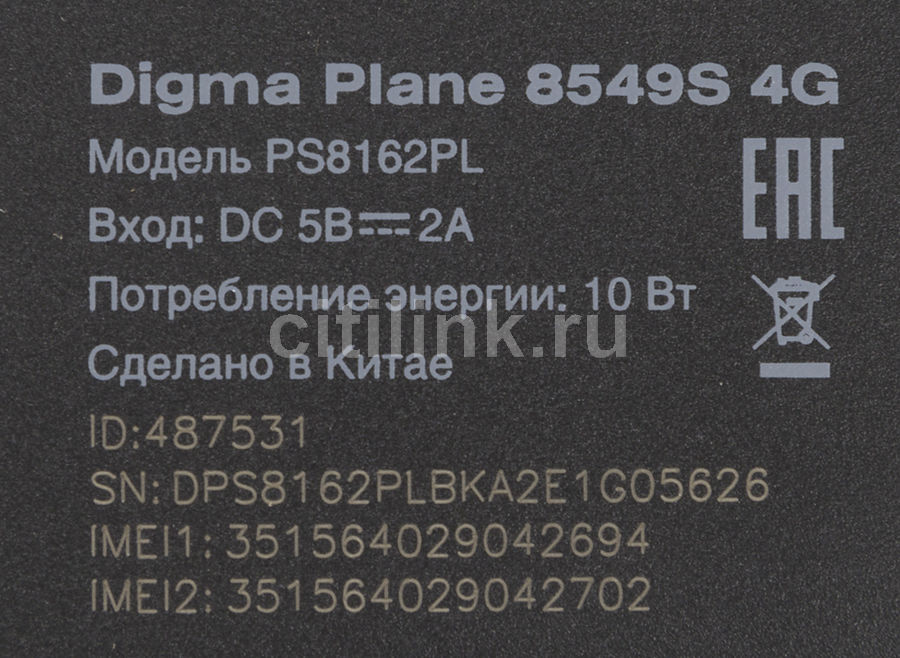 Digma plane 8549s 4g замена дисплея