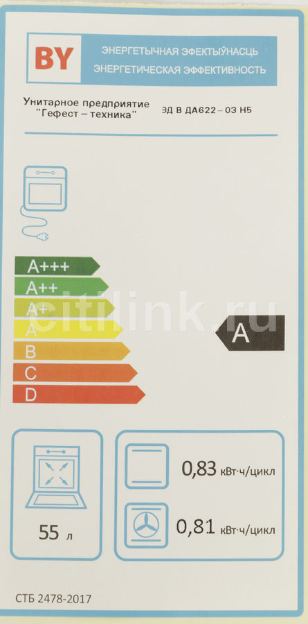 Духовой шкаф да 622 03 н5