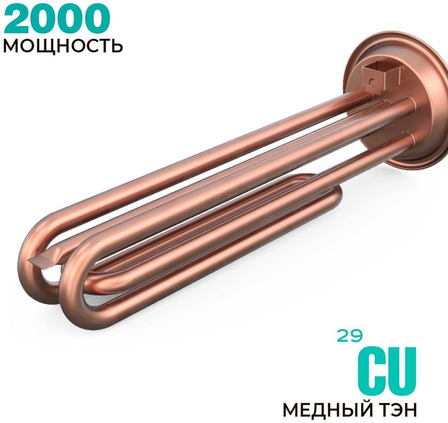 Обзор товара водонагреватель Timberk Ecoss SWH RS1 80 VH, накопительный ...