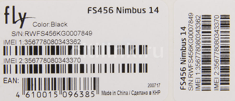 Fly fs456 nimbus 14 сброс