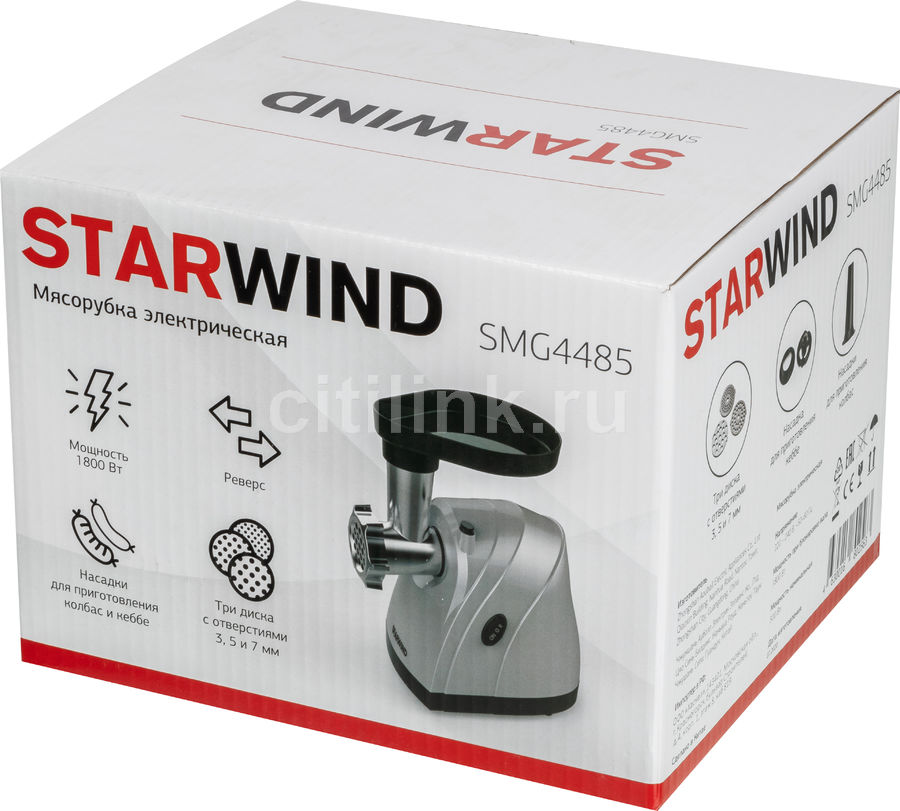 Starwind smg5480. Starwind smg3120. мясорубка электрическая himmel hm - 1001. Starwind smg2481. мясорубка старвинд 5550.