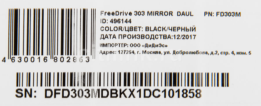 Digma freedrive 303 mirror dual black обзор