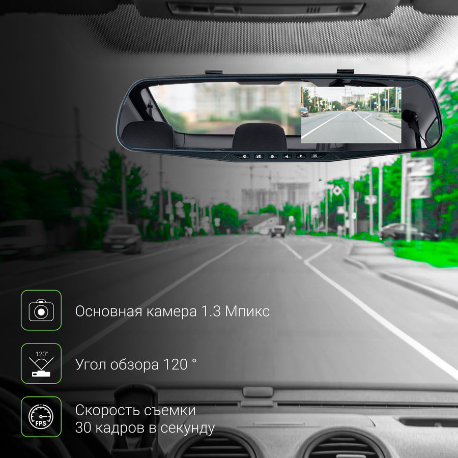 Видеорегистратор digma freedrive 303 mirror dual black обзор