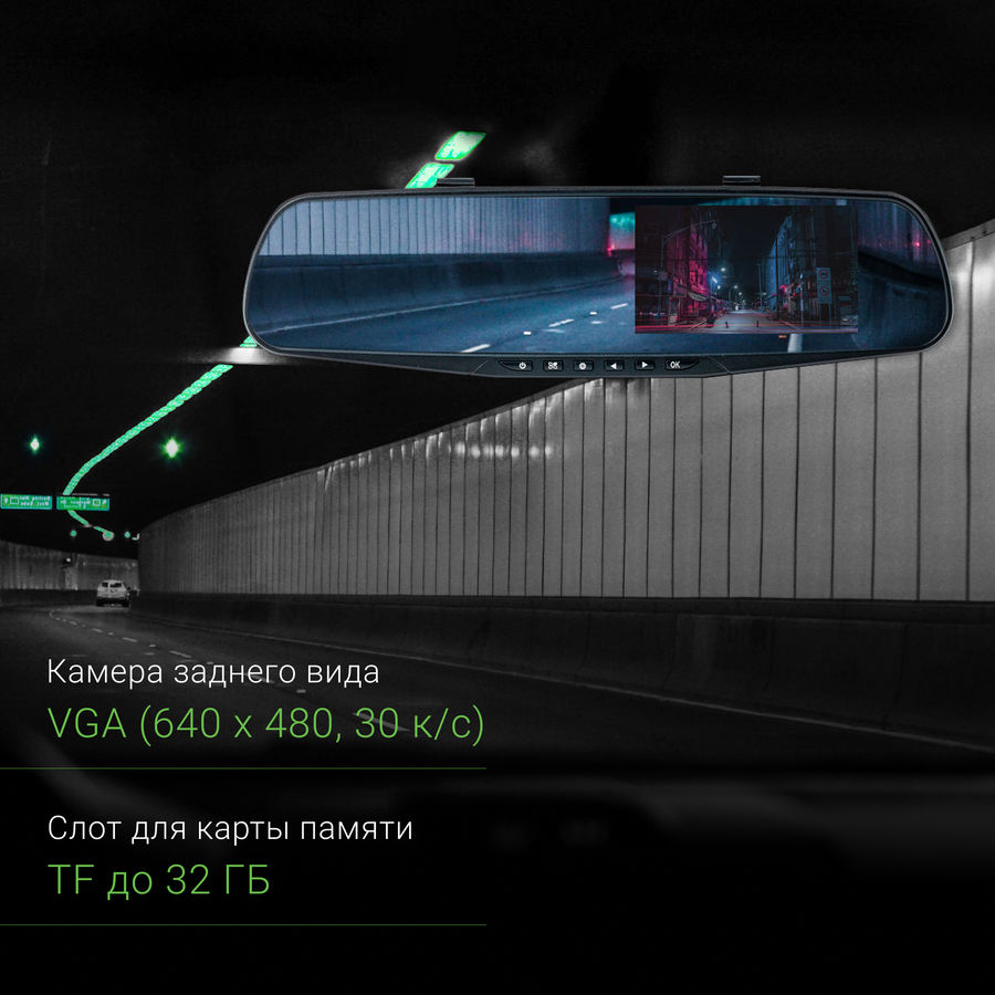 Видеорегистратор Digma FreeDrive 303 MIRROR DUAL, черный - купить в ...