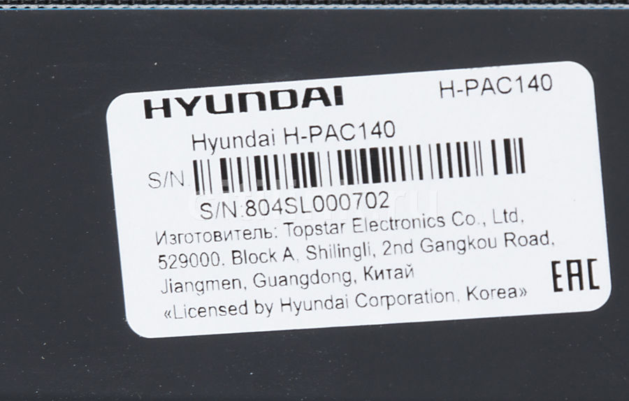 Hyundai h pac140