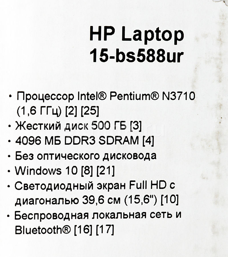 Ноутбук Hp 15 Ba588ur Купить