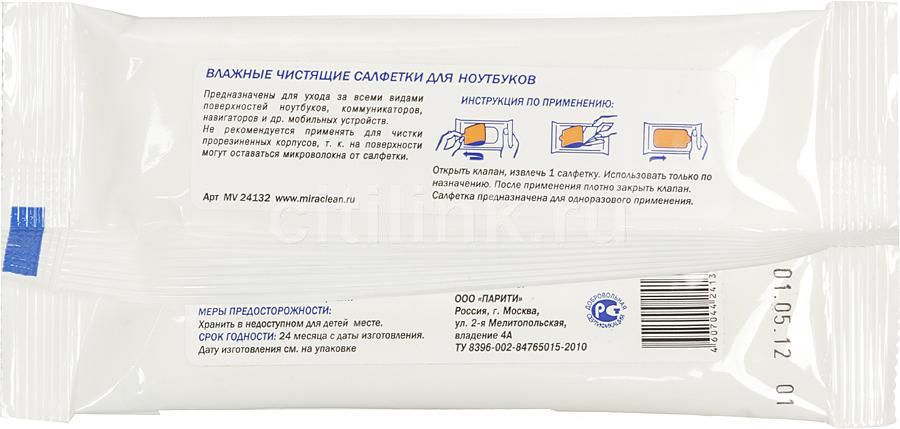 Салфетки разлагаются. Влажные салфетки. Упаковка влажных салфеток. Салфетки с клапаном. Плотные влажные салфетки.