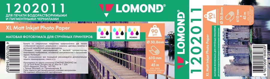 Бумага Lomond 1202011 24"(A1) 610мм-45м/90г/м2/белый матовое для струйной печати втулка:50.8мм (2")