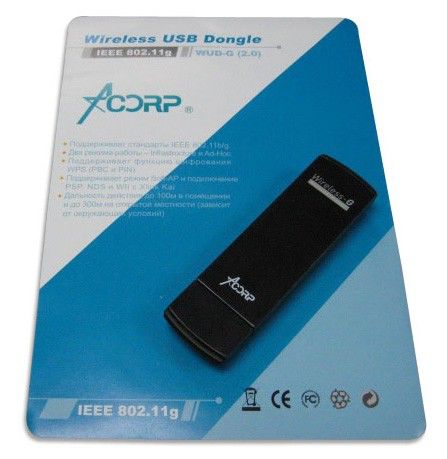 Acorp wifi ограничение доступа интернет